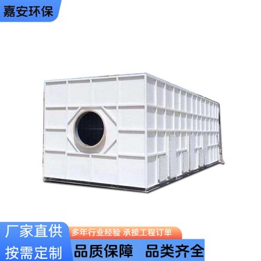 玻璃鋼魚缸與玻璃鋼生物除臭濾池站 環(huán)保與美學(xué)的創(chuàng)新融合