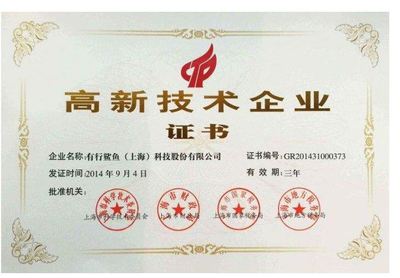 沙井產(chǎn)品出口退稅申請(qǐng)流程與上海長(zhǎng)期技術(shù)服務(wù)支持指南