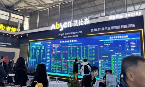 閃耀2023上海EP電力展 艾比森創(chuàng)新成果引領(lǐng)行業(yè)目光，技術(shù)服務(wù)備受好評(píng)