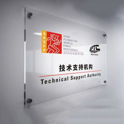 亞克力牌匾定制 企業(yè)形象的門面擔(dān)當(dāng)