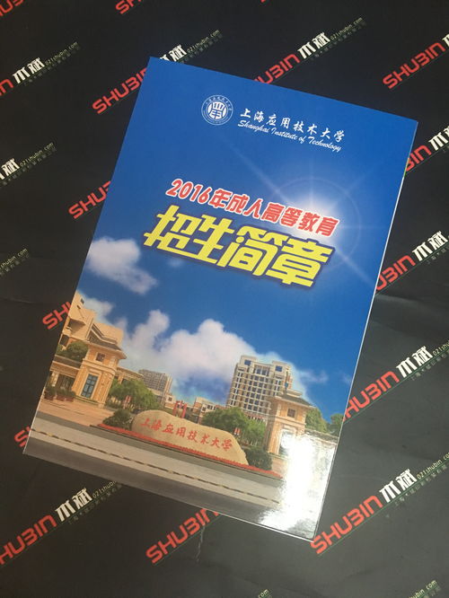 花溪區印刷廠 扎實印刷功底，啟航品牌未來
