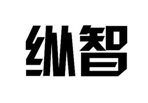 天津西橘企業(yè)形象策劃中心 塑造企業(yè)品牌新高度