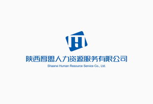陜西厚盟人力資源服務公司企業形象設計與策劃方案